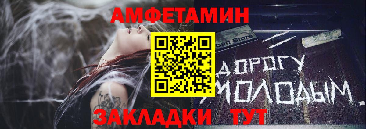 Анапа  АМФ  Вход с VPN  Амфетамин  Amphetamine 98% 