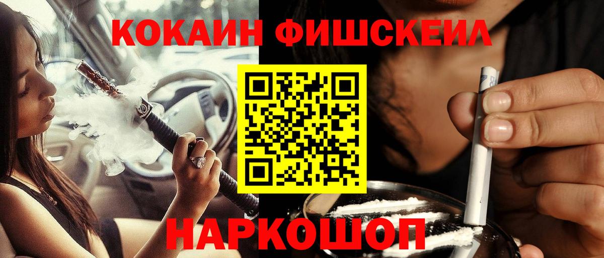 COCAIN Перу Анапа