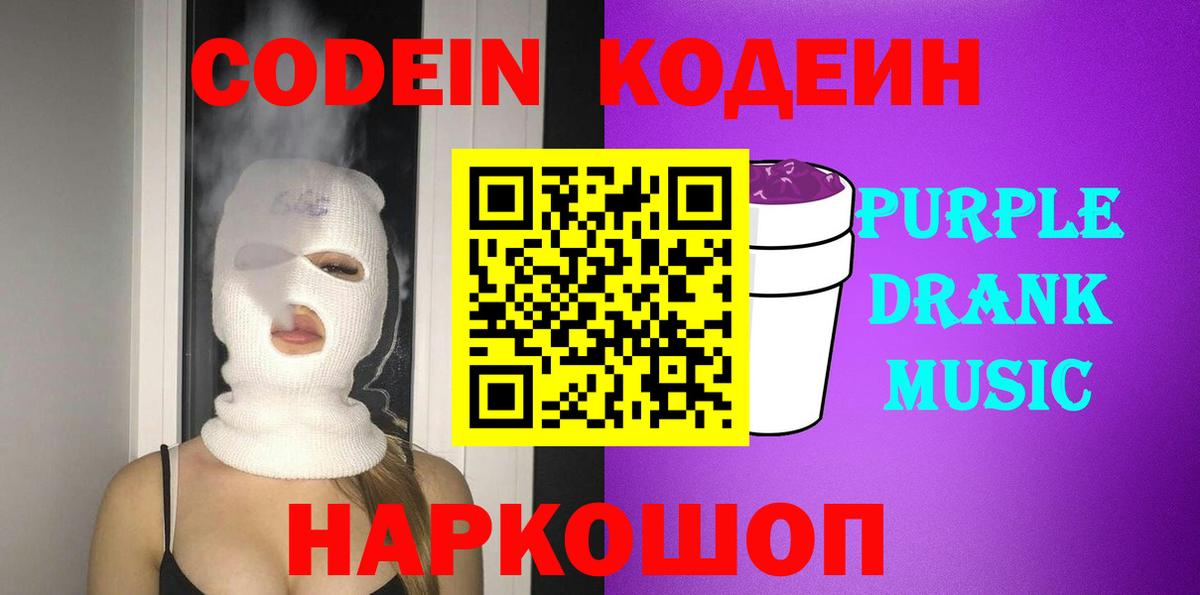 Конопля Анапа