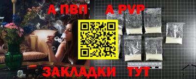 2c-b Азнакаево