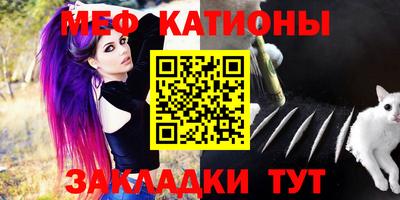 молекула духа Абинск