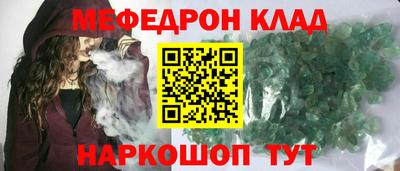 марки lsd Абакан