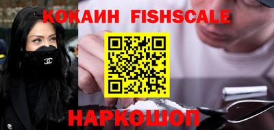 молекула духа Абинск