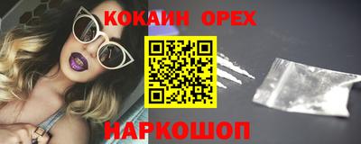 2c-b Азнакаево