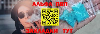 2c-b Азнакаево