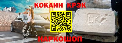 2c-b Азнакаево