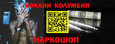 молекула духа Абинск