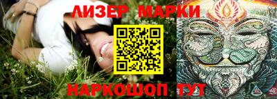 молекула духа Абинск