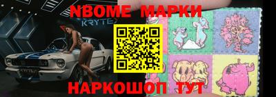 марки lsd Абакан