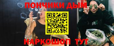 марки lsd Абакан