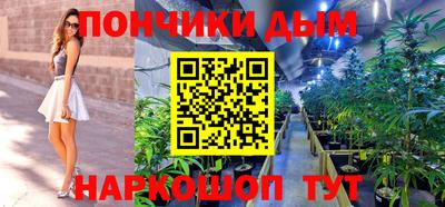 марки lsd Абакан