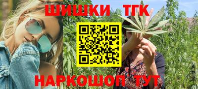 молекула духа Абинск
