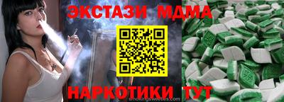 марки lsd Абакан