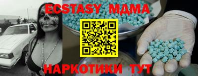марки lsd Абакан