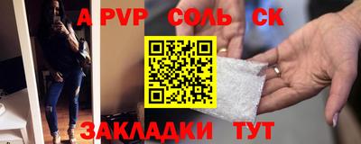 марки lsd Абакан