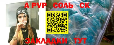 марки lsd Абакан