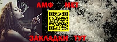 молекула духа Абинск