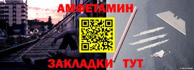 2c-b Азнакаево