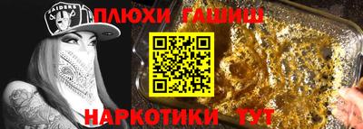 марки lsd Абакан