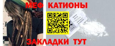 молекула духа Абинск