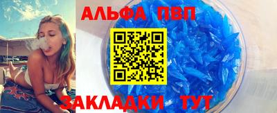 стаф Тара