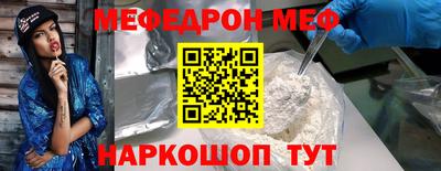 а пвп мука Тверь