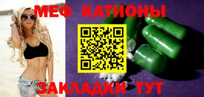 молекула духа Абинск