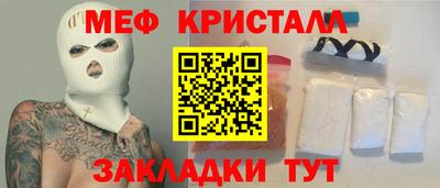 марки lsd Абакан