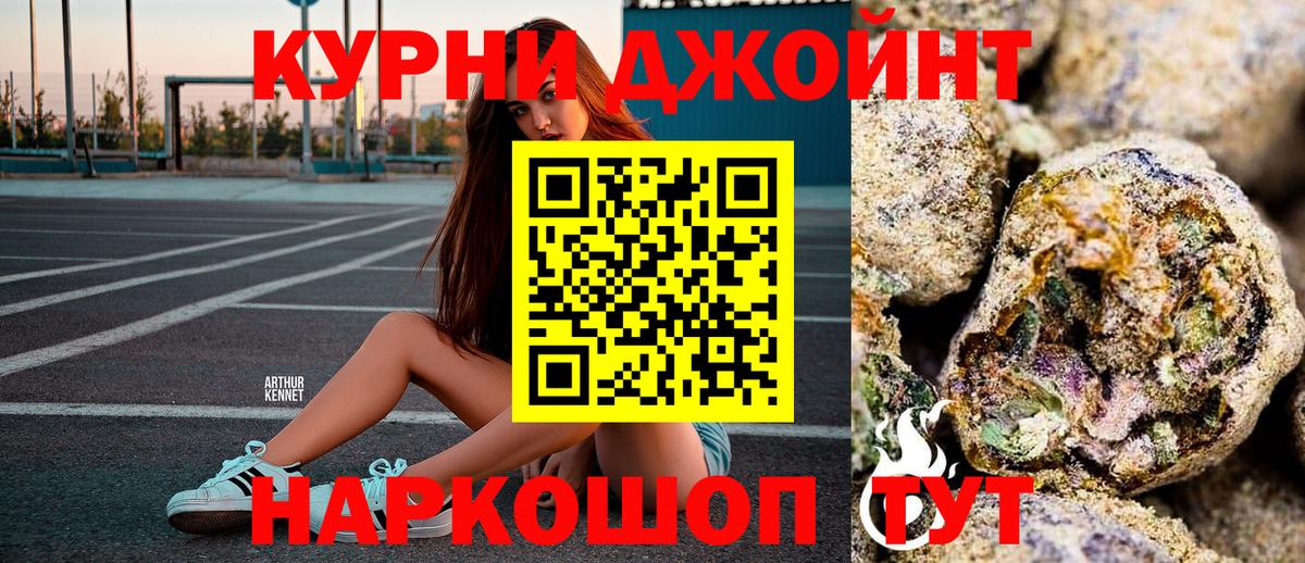 Анапа  Шишки марихуана AK-47  Вход с VPN  Каннабис марихуана  Каннабис OG Kush 